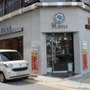 에이치스타일 헤어살롱(H.STYLE)