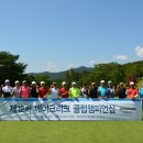 베어크리크골프클럽 이미지