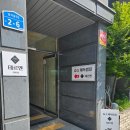 테르엔차암점