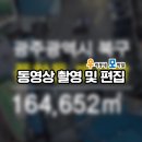 오행복한공인중개사사무소 이미지