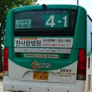 여의도순복음 안산교회 앞 교통섬 (주공5단지사거리, 사동 1595) | 안산 4-1번 도시형(본오A-사동주유소-안산교회-댕이골-상록구청-성안중-학현초-한대앞역 2번출구)