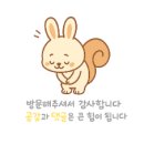 파리바게뜨 대전법동점 - 7951 | 파리바게뜨 대전법동점