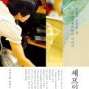 곰셰프네 이미지