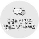 서울바른이앤유치과교정과치과의원 네이버블로그