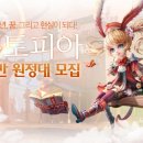 게임유토피아 이미지