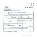 혜담한의원 이미지