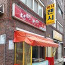 얌얌짭짭 이미지