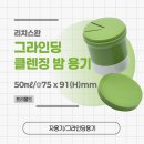 (주)한올지앤피