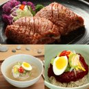 대감이동갈비 이미지