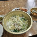 방아다리칼국수