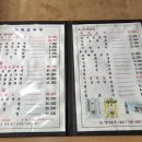 산성오복식당 이미지