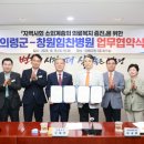 힘찬병원 이미지