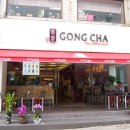 공차청주 - 청주시 서원구 모충로 11 | 공차청주