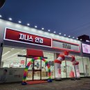 지니스 태안군청오거리점 이미지