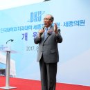 김영만치과의원 세계일보