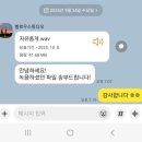 합정 녹음실 멜로우 사운드 스튜디오 취미 노래 녹음 후기 !