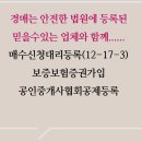 태전동 502-16 이미지