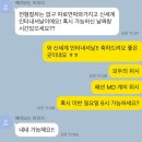 엠케이골프 | 한세엠케이 채용! 연봉 및 취업 합격 자소서 작성 꿀팁!