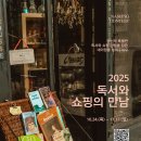엘커뮤니케이션즈