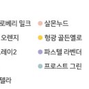 칼라풀 티스토리