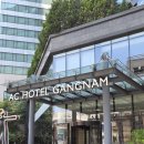 AC 호텔 바이 메리어트 서울 강남 | [서울]AC 호텔 바이 메리어트 서울 강남 랍스터 와인 무제한 뷔페 추천