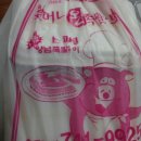 정할머니왕족발보쌈 이미지