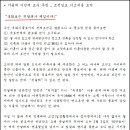 천손