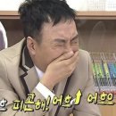 허니데이지