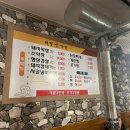 솔비막창