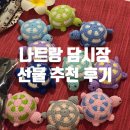 살랑가협동조합 | 베트남 여행 5일차 | 나트랑 담시장 오픈런 성공(마수걸이 주의) + 그릭수블라키 가성비 존맛 조합