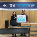 드림PC 이미지