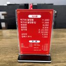 박가네불짬뽕
