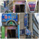 조아탁구클럽