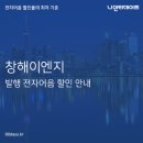 창해산업 ( 주 ) 이미지