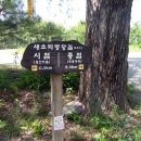 명당길 이미지
