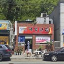 대영반점 - 진주시 모덕로 142 | 대영반점