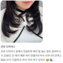 코코댄디 | ✨ 꾸블랑헤어 홍대상수점 코코 디자이너 후기 ✨