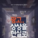 중앙광고기획 연합뉴스