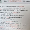 파티모드 | [로테이션 소개팅] 모드파티 후기