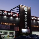 서울설렁탕사천점 | [경남 사천 맛집] 20년 단골맛집 내돈내산 솔직후기 갈비가 맛있는 &#39;서울설렁탕&#39;