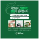 울산노인전문병원 이미지