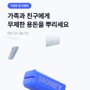 (주)가스뱅크 이미지