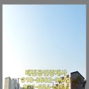 태진공인중개사사무소 이미지