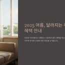 만성축산 | 5월 생활비 아끼는 필수 혜택 9가지 총정리