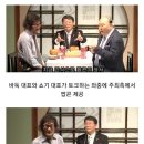 일본방송에서 팝콘먹는 바둑기사 조치훈 이미지