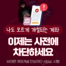 신협여행센터 이미지