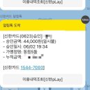 동림5돌
