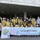 평택 비전고 경기인터넷신문