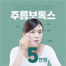 연세제일의원 이미지