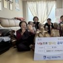 수원경로당 이미지